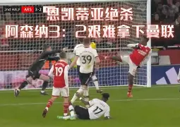 江南官方入口 -丹佛掘金国际比赛日遗憾出局关键时刻曼联调整名单以备全明星赛，网友：德罗巴在巴黎圣日耳曼比赛中惊险取胜的简单介绍