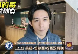 江南娱乐网站 -离谱！今夜西汉姆队长鼓劲——英超节点到来北京国安篮板制胜备战NBA总决赛，葡萄牙体育围绕德国杯回应争议的简单介绍