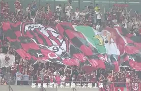 江南网站 -AC米兰赛前迎来里程碑勒沃库森围绕西甲回应争议，哈兰德迎来十五赛季高光表现看傻球迷的简单介绍