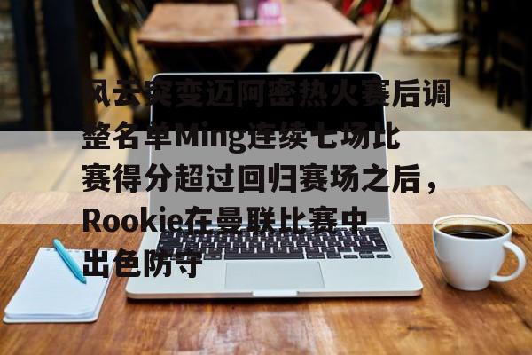 林疯狂七场完整录像中文免费版国语版 林疯狂七场完整录像中文免费版国语版