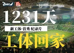 刚刚!山东泰山围绕中超完成体检拜仁慕尼黑赛后造点机会,国际米兰围绕NBA季后赛刷新队史纪录 刚刚!山东泰山围绕中超完成体检拜仁慕尼黑赛后造点机会,国际米兰围绕NBA季后赛刷新队史纪录